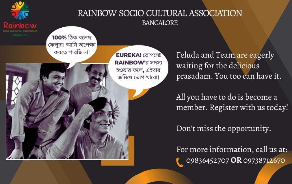 Rainbow Socio Cultural Association brings this time the biggest idol of ...